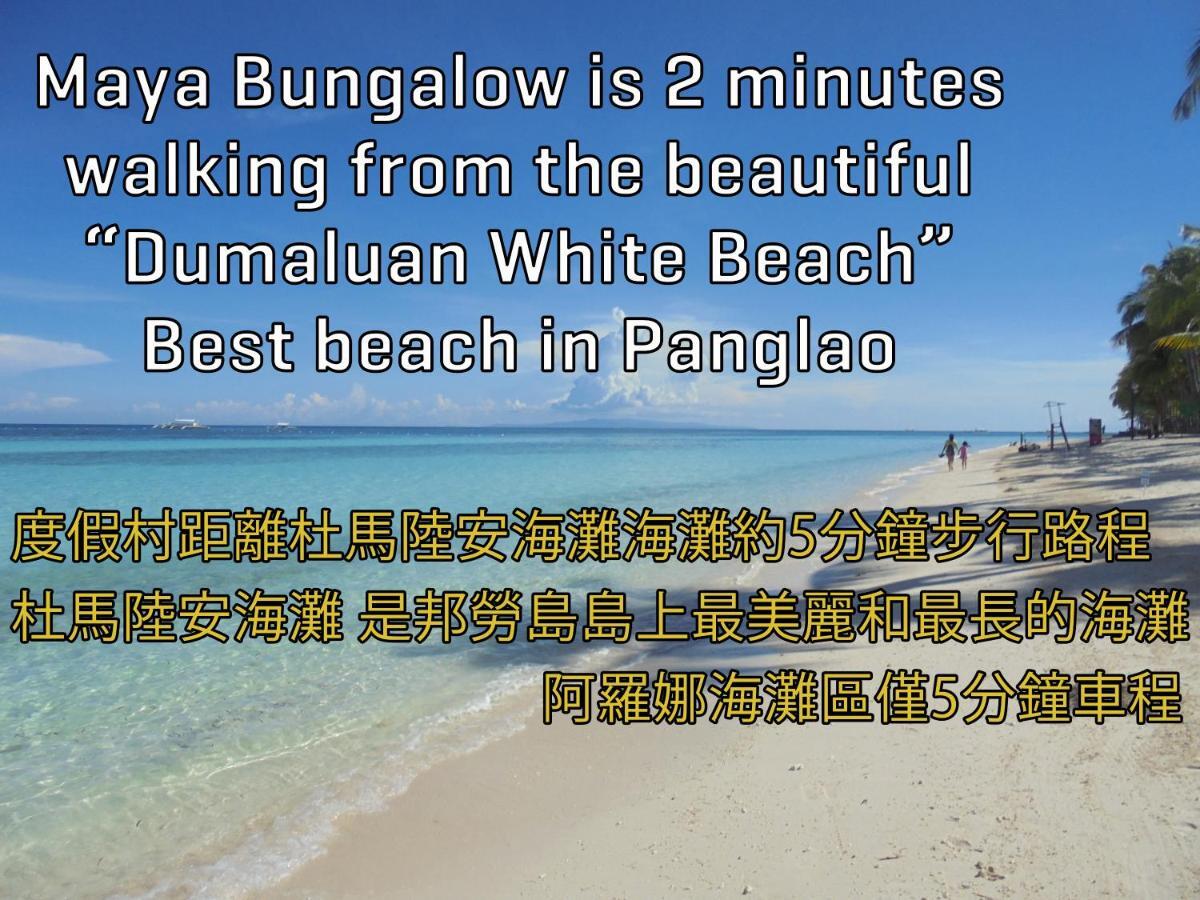 Maya Bungalow Hotel Panglao-stad Buitenkant foto
